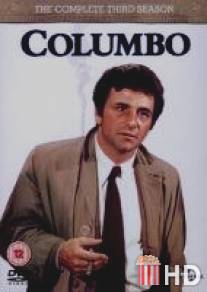 Коломбо: Двойной удар / Columbo: Double Shock