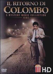 Коломбо: Гений и злодейство / Columbo: Murder, a Self Portrait