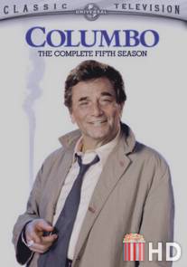 Коломбо: Идеальное преступление / Columbo: Make Me a Perfect Murder