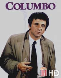 Коломбо: Коломбо теряет терпение / Columbo: Double Exposure