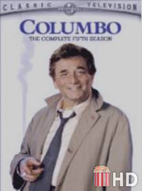 Коломбо: Кризис личности / Columbo: Identity Crisis