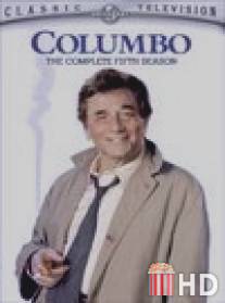 Коломбо: Смертельный номер / Columbo: Now You See Him