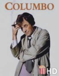 Коломбо: Сценарий убийства / Columbo: Agenda for Murder