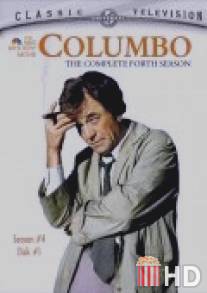 Коломбо: Яд от дегустатора / Columbo: Murder Under Glass