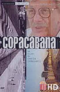 Копакабана / Copacabana