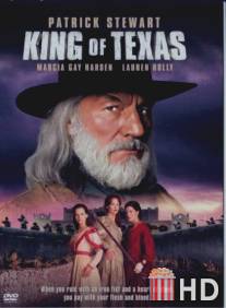 Король Техаса / King of Texas