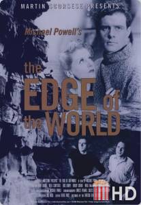 Край света / Edge of the World, The