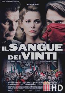 Кровь побежденных / Il sangue dei vinti