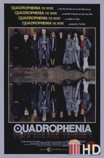 Квадрофения / Quadrophenia