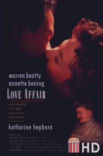 Любовный роман / Love Affair