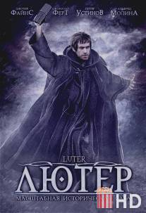 Лютер / Luther