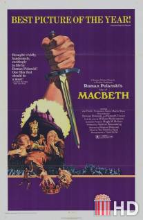 Макбет / Tragedy of Macbeth, The