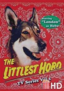 Маленький бродяга / Littlest Hobo, The