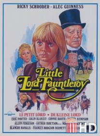 Маленький лорд Фаунтлерой / Little Lord Fauntleroy