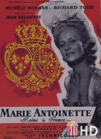 Мария-Антуанетта - королева Франции / Marie-Antoinette reine de France