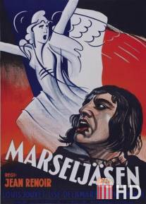 Марсельеза / La Marseillaise