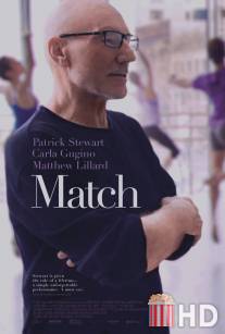 Матч / Match