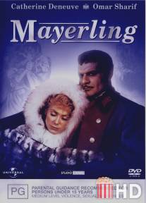 Майерлинг / Mayerling