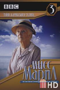 Мисс Марпл: Тайна Карибского залива / Agatha Christie's Miss Marple: A Caribbean Mystery