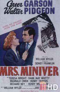 Миссис Минивер / Mrs. Miniver