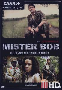 Мистер Боб / Mister BOB