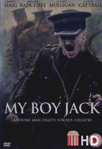 Мой мальчик Джек / My Boy Jack