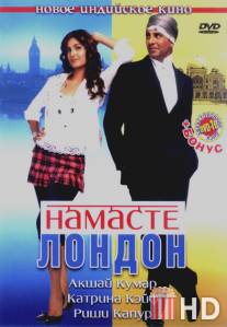 Намасте Лондон / Namastey London