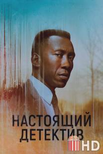 Настоящий детектив / True Detective