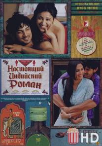 Настоящий индийский роман / Shuddh Desi Romance