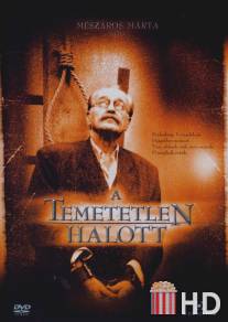 Непогребенный / A temetetlen halott