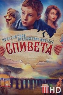 Невероятное путешествие мистера Спивета / Young and Prodigious T.S. Spivet, The