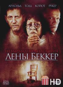 Невыдуманная история Лены Беккер / Lena Baker Story, The