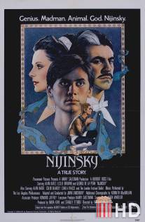 Нижинский / Nijinsky