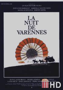 Ночь Варенны / Nuit de Varennes, La