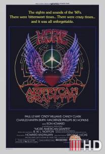 Новые американские граффити / More American Graffiti