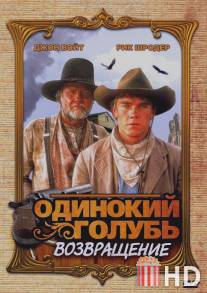 Одинокий голубь: Возвращение / Return to Lonesome Dove