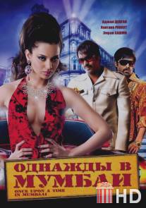 Однажды в Мумбаи / Once Upon a Time in Mumbaai