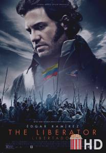 Освободитель / Libertador