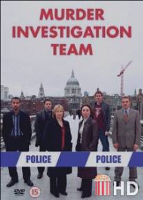 Отдел по расследованию убийств / M.I.T.: Murder Investigation Team