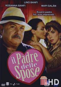 Отец невест / Il padre delle spose