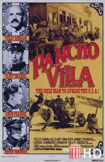 Панчо Вилья / Pancho Villa