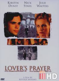 Первая любовь / Lover`s Prayer