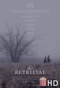 Поиск / Retrieval, The