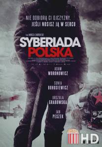 Польская сибириада / Syberiada polska