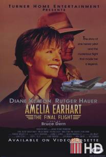 Последний полет Амелии Эрхарт / Amelia Earhart: The Final Flight