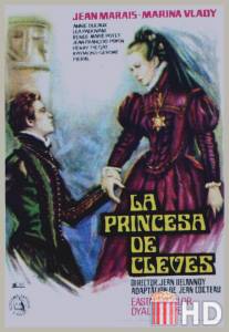 Принцесса Клевская / La princesse de Cleves