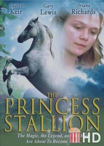 Принцесса: Легенда белой лошади / Princess Stallion, The