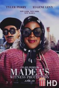 Программа защиты свидетелей Мэдеи / Madea's Witness Protection