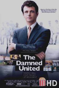 Проклятый Юнайтед / Damned United, The