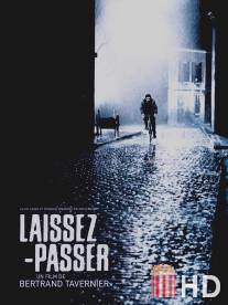 Пропуск / Laissez-passer